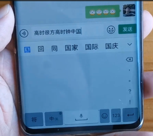 華為“小藝輸入法”來了，語音輸入支援24種方言，比訊飛還好用