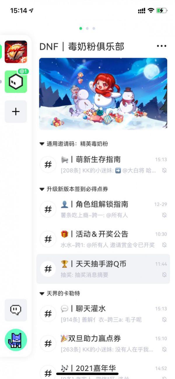 騰訊推出遊戲社群 noknok：採用邀請制內測中