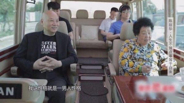 “唐僧”遲重瑞的妻子陳麗華：我的家規有多嚴，你根本意想不到