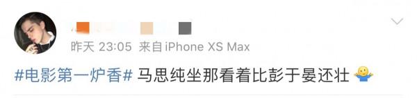 難穿衣被豔壓,明明已經瘦成了麻桿,大骨架小臉蛋卻讓她們顯太壯 難穿衣被豔壓,明明已經瘦成了麻桿,大骨架小臉蛋卻讓她們顯太壯