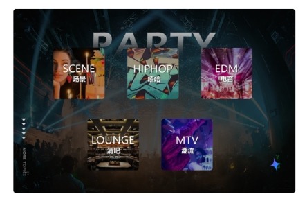 「H81Plus智慧娛樂終端」影K新勢力，悅享美好生活