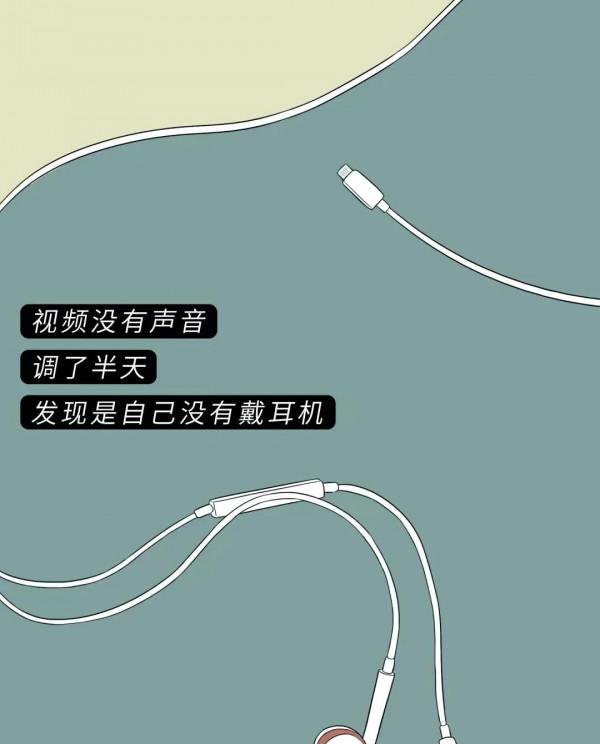漫畫：被自己蠢哭的30個瞬間