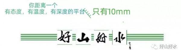 朋友圈2022年第7期｜&vert;好山好水