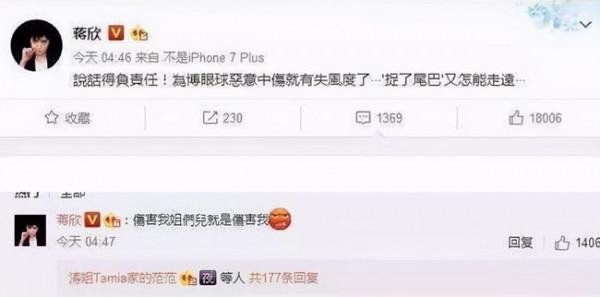 風光時是姐妹,潦倒時變仇人?這8對藝人的塑膠友誼讓人大跌眼鏡 風光時是姐妹,潦倒時變仇人?這8對藝人的塑膠友誼讓人大跌眼鏡