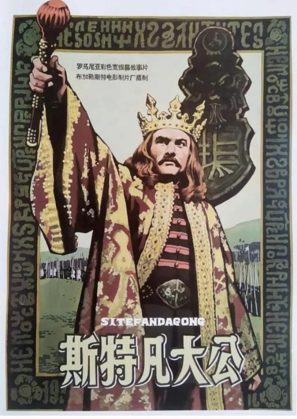 郵票上的千年千人(47) 郵票上的千年千人(47)