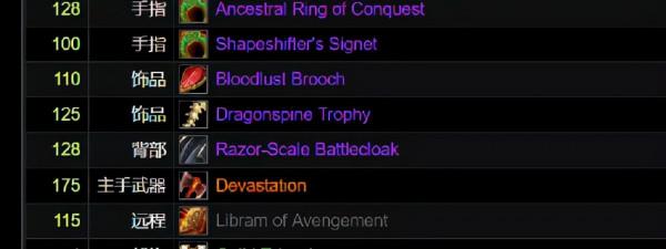 TBC驚現最強戰術:拿著王子橙武去打其他Boss,全部碾壓 TBC驚現最強戰術:拿著王子橙武去打其他Boss,全部碾壓