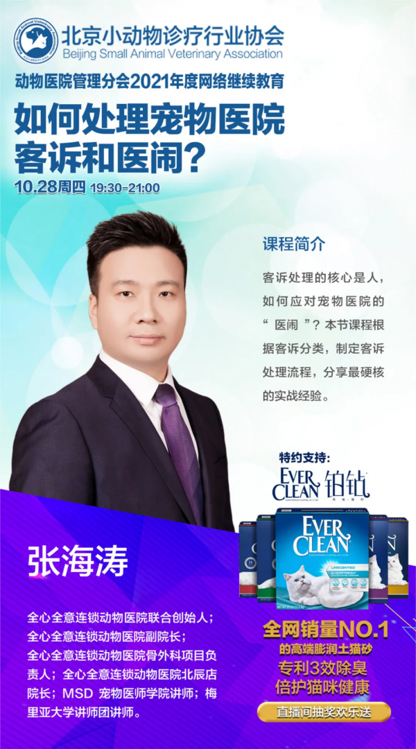 雙11銷量翻2倍,鉑鑽榮膺天貓京東雙平臺進口貓砂NO.1 雙11銷量翻2倍,鉑鑽榮膺天貓京東雙平臺進口貓砂NO.1