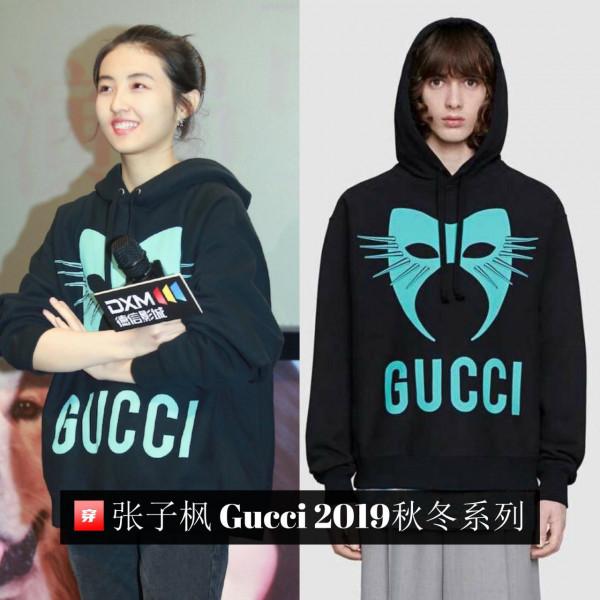 別再操心張子楓的戀情啦！看看妹妹的時尚穿著吧，高定不少哦