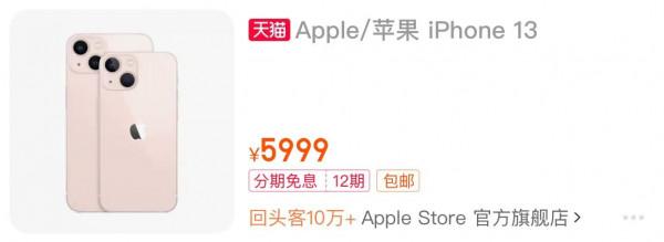 蘋果產品為何得眾多年輕人喜愛