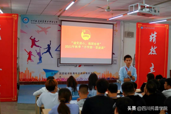 披荊斬棘的團團們 披荊斬棘的團團們