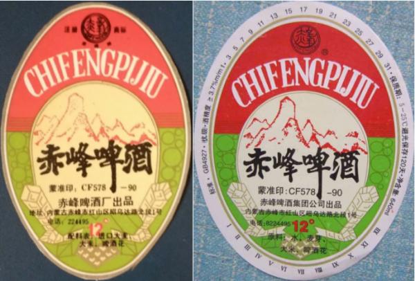 論喝酒，你喝不過一個內蒙人；論製造啤酒，你可能也造不過內蒙古