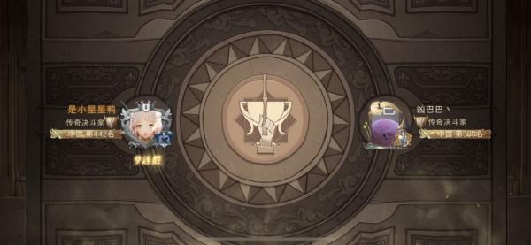 《哈利波特:魔法覺醒》傳奇局九連勝的養蛋卡組分享 《哈利波特:魔法覺醒》傳奇局九連勝的養蛋卡組分享