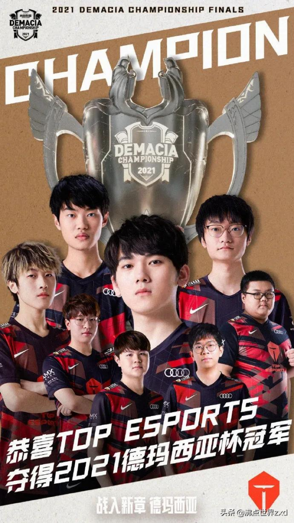 德杯上演血腥大亂鬥！TES奪冠！管澤元脫口秀狂奶UZI