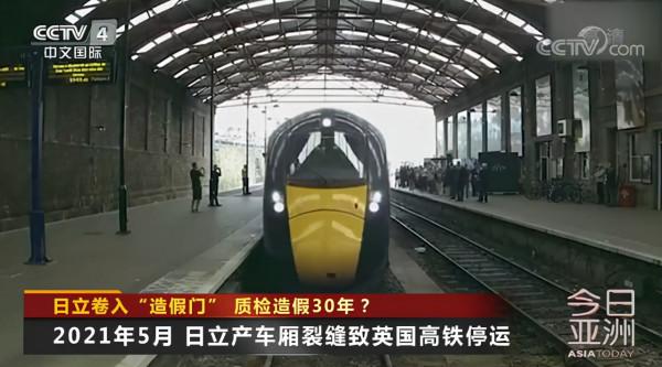 央視點名日本製造：專業造假30年，“核心技術”是中企的必經之路