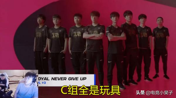 繼S11抽籤結束後，S11終極“死亡之組”誕生，姿態點評RNG引熱議