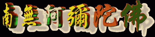 和明白人說話，與踏實人做事，同厚道人談情和會換位思考朋友交往