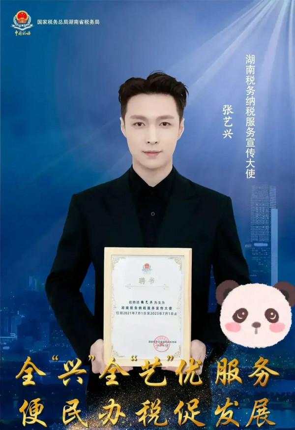 怎麼愛上他，初心的張藝興