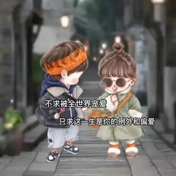 漫畫&mdash;餘生很短，一起去愛