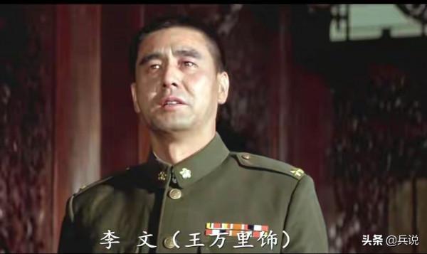 蔣軍被包圍，兵團司令不知對手究竟是誰，同時向三野二野乞降