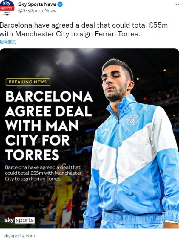 沒想到吧？巴薩5500萬籤新援即將官宣！多特將提前退貨皇馬新星