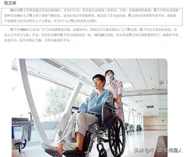 同爸不同命的星二代，成龍兒子開百萬豪車，女兒住百元賓館