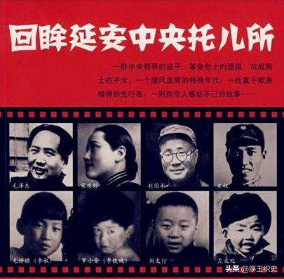 劉伯承長女6歲時被敵人暗殺，去世前曾對兇手說：叔叔，我認識你