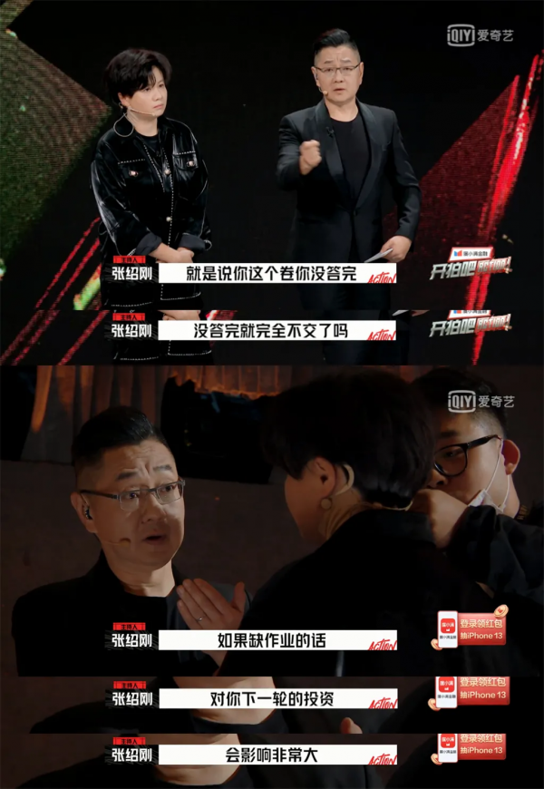 沉浸式拍電影體驗感有！導演們都按這個標準捲起來