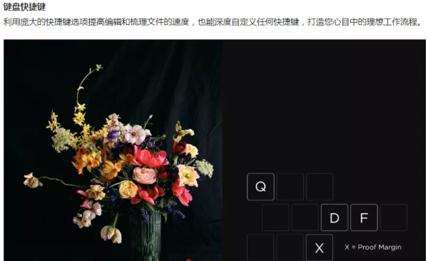 11月新版來襲!飛思Capture One 21 Pro v14.4.1.6,商業攝影必備 11月新版來襲!飛思Capture One 21 Pro v14.4.1.6,商業攝影必備