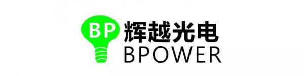 輝越光電推出33W迷你充，完美適配iPhone 13全系列