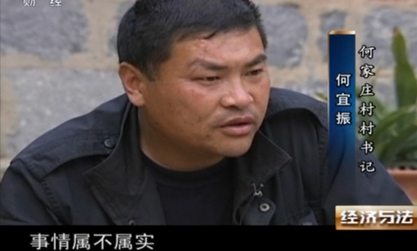 2012年，江蘇婦女得知鄰村小孩很像她，查驗才知是已死12年的女兒