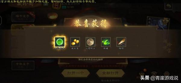 三國殺：單抽神郭嘉，紅包出神曹！玩遊戲過程中最幸運的時刻？