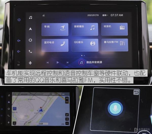 它既是大雷凌,又是小凱美瑞,“踩過界”的凌尚有姿勢也有實際 它既是大雷凌,又是小凱美瑞,“踩過界”的凌尚有姿勢也有實際