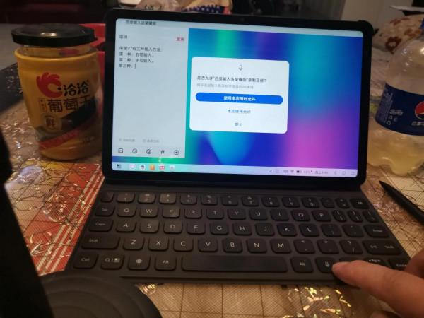 什麼生產力,榮耀V7就是一個移動寫作利器,一天15個小時在身邊 什麼生產力,榮耀V7就是一個移動寫作利器,一天15個小時在身邊