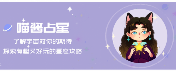 喵醬占星 | 2022年天秤座年運:在瑣碎的日常中,收穫小確幸 喵醬占星 | 2022年天秤座年運:在瑣碎的日常中,收穫小確幸