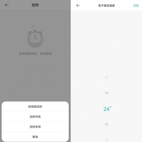 冬日沐浴，想暖即暖——米家石墨烯電暖器