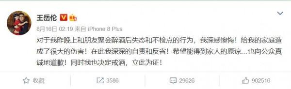 “芒果一姐”李湘的風雲人生,和她的奢與靡 “芒果一姐”李湘的風雲人生,和她的奢與靡