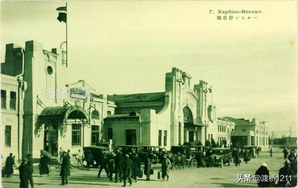 哈爾濱火車站，百張歷史老照片，四代站舍更替，你不一定見過