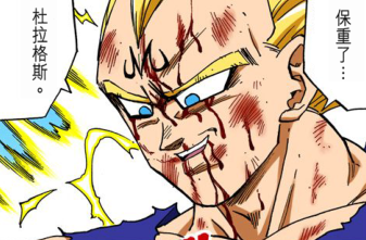 看了十幾年《七龍珠》、最感動你的瞬間都有哪些？