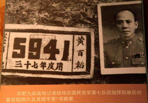 陳官莊全軍覆沒，杜聿明被俘後吐槽：邱瘋子害了我