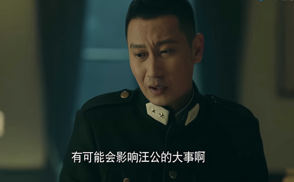 《前行者》我方第一位臥底出現，配合營救陳烈，暗助馬天目鋤奸