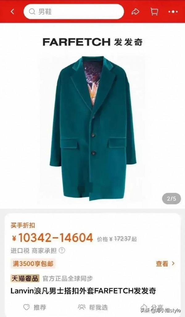 春晚禮服揭秘：李宇春款重11斤，李茜款高達10萬，李思思款有創意