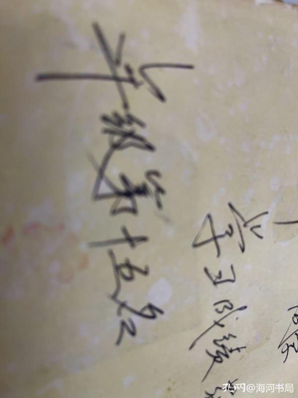 這個抄滿了詩的本子，跟著我漂泊了許多地方，我一直捨不得丟棄