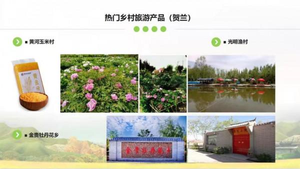 中秋小長假去哪玩？這份指南帶你玩轉銀川