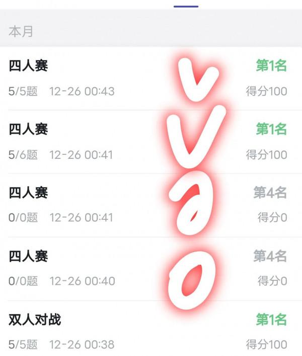 《學習強國》學習在於堅持