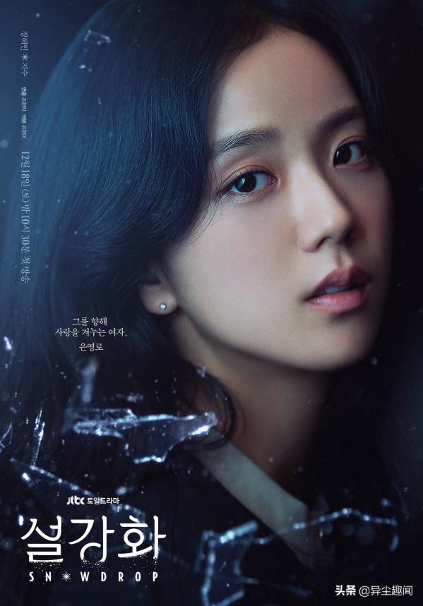 2021年12月即將開播的韓劇清單TOP 8！李棟旭、孔劉輪番上陣