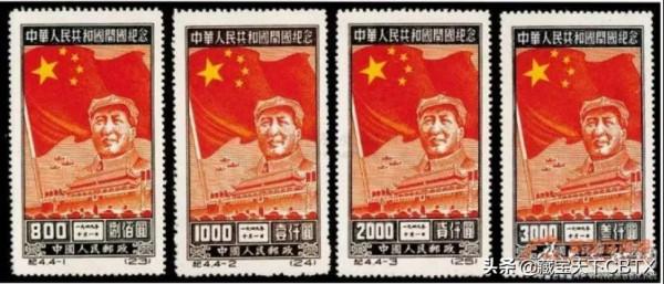 藏寶天下 l 國慶獻禮，方寸之間，郵票見證祖國滄桑鉅變