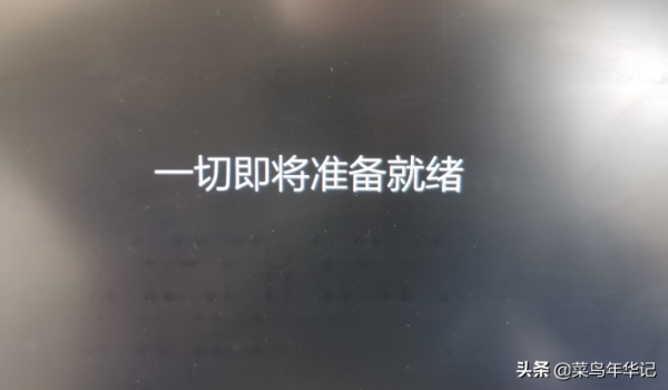 電腦重灌系統之使用PE優盤啟動工具安裝win10教程,新手也會操作 電腦重灌系統之使用PE優盤啟動工具安裝win10教程,新手也會操作