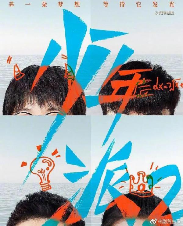 趙今麥新劇《開端》熱播,00後四大女童星誰演技最好?答案來了 趙今麥新劇《開端》熱播,00後四大女童星誰演技最好?答案來了