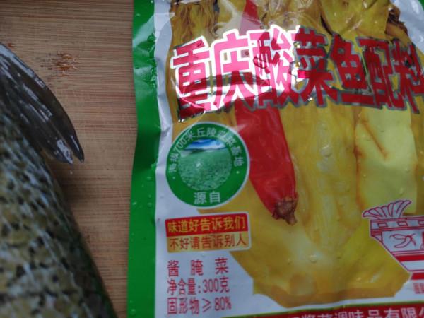19元買了一條大草魚，今天做個酸菜魚