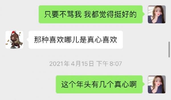 和王思聰硬剛到底,和鐵山靠互懟互罵的孫一寧,現在怎麼樣了? 和王思聰硬剛到底,和鐵山靠互懟互罵的孫一寧,現在怎麼樣了?
